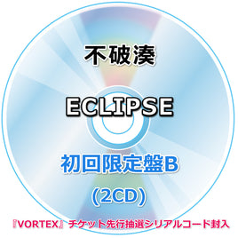 不破湊 ECLIPSE 【 初回限定盤B 】(2CD)(『VORTEX』チケット先行抽選シリアルコード封入)