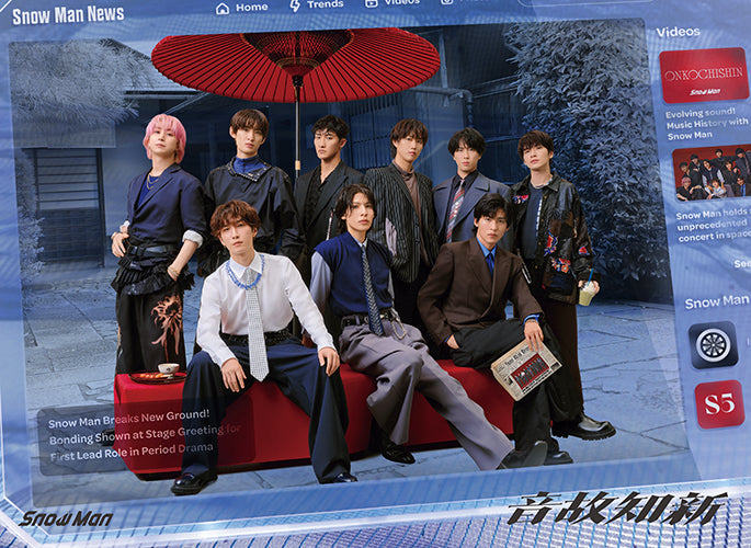 特典付】 Snow Man 音故知新 【 初回盤B 】(CD+DVD)【特典:カリス