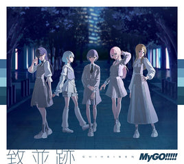 【Onburt Entertainment限定+法人別購入特典】 MyGO!!!!! 致並跡 【 Blu-ray付生産限定盤 】(初回生産分)(CD+Blu-ray)【オリジナル特典:スマホステッカー限定盤 ver.+②特典CD 愛音ver.】