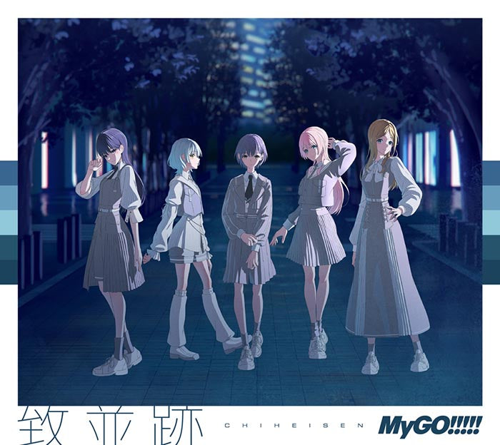 Onburt Entertainment限定+法人別購入特典】 MyGO!!!!! 致並跡 【 Blu