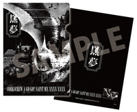 送料無料 【特典付】 黒夢 CORKSCREW A GO GO! SAINT MX XXXX XXXX 【 初回限定盤 】(2Blu-ray)【特典:クリアファイル(A4サイズ)】