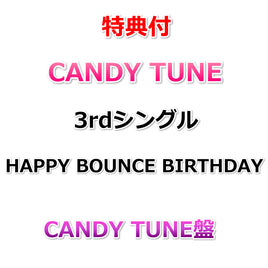 【特典付】 CANDY TUNE HAPPY BOUNCE BIRTHDAY 3rdシングル 【 CANDY TUNE盤 】(CD)【特典:集合A写 生写真1枚（全5種からランダム1種）】