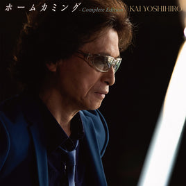 【特典付】 甲斐よしひろ ホームカミング - Complete Edition - 【 通常盤 】(CD)【特典:ポストカード】