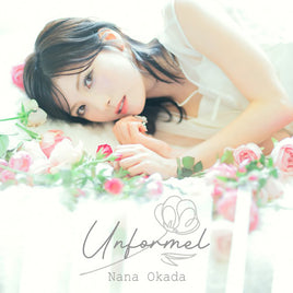 【特典付】 岡田奈々 Unformel (CD)【特典:生写真1枚】