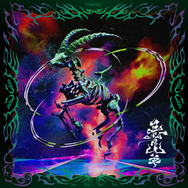 【特典付】 Chevon 三者山羊 【 LIVE盤 】(CD+Blu-ray)【特典:ステッカー】