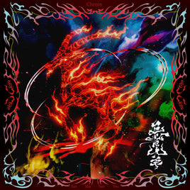 【特典付】 Chevon 三者山羊 【 MV盤 】(CD+Blu-ray)【特典:ステッカー】