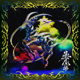 【特典付】 Chevon 三者山羊 【 通常盤 】(CD)【特典:ステッカー】