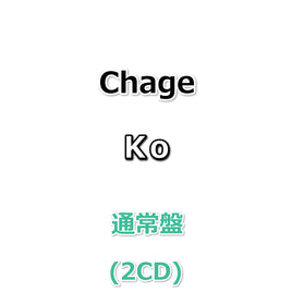 Chage Ko 【 通常盤 】(2CD)