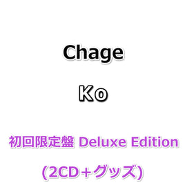 Chage Ko 【 初回限定盤 Deluxe Edition 】(2CD＋グッズ)