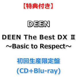 【特典付】 DEEN The Best DX Ⅱ ～Basic to Respect～ 【 初回生産限定盤 】(CD+Blu-ray)【特典:ホログラムステッカー】(ライヴ会場限定特典引換券封入)