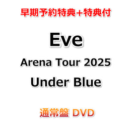 【早期予約特典+特典付】 Eve Arena Tour 2025 [Under Blue] 【 通常盤 】(2DVD)【特典:卓上カレンダー+ステッカー(Eve応援ショップver.)】
