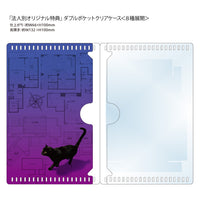 【特典付】 事故物件ゾク 恐い間取り 【 豪華版 数量限定生産 】(2Blu-ray)【特典:ダブルポケットクリアケース(パープル)】(オリジナルカード(3枚)+御守り風カードケースセット封入)