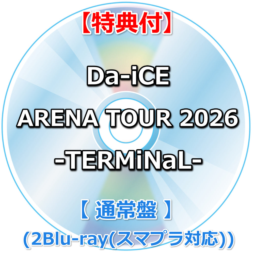 特典付】 Da-iCE ARENA TOUR 2026 -TERMiNaL- 【 通常盤 】(2Blu-ray