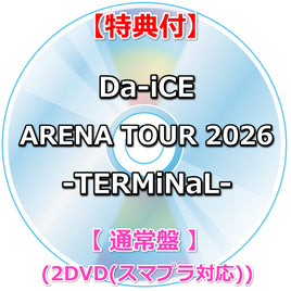 【特典付】 Da-iCE ARENA TOUR 2026 -TERMiNaL- 【 通常盤 】(2DVD(スマプラ対応))【特典:内容未定A】