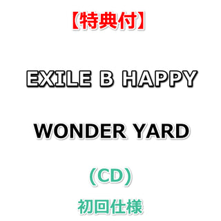 【特典付】 EXILE B HAPPY WONDER YARD (CD) 初回仕様 【特典:内容未定】