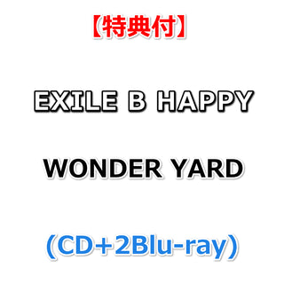 【特典付】 EXILE B HAPPY WONDER YARD (CD+2Blu-ray)【特典:内容未定】