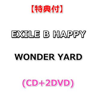 【特典付】 EXILE B HAPPY WONDER YARD (CD+2DVD)【特典:内容未定】