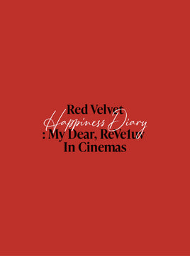 【特典付】 Red Velvet Happiness Diary : My Dear, ReVe1uv In Cinemas -Premium Edition- (2Blu-ray)【特典:フォンタブ】