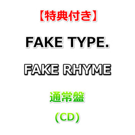 【特典付】 FAKE TYPE. FAKE RHYME 【 通常盤 】(CD)【特典:ステッカー】