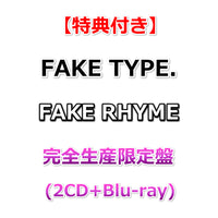【特典付】 FAKE TYPE. FAKE RHYME 【 完全生産限定盤 】(2CD+Blu-ray)【特典:ステッカー】