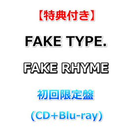 【特典付】 FAKE TYPE. FAKE RHYME 【 初回限定盤 】(CD+Blu-ray)【特典:ステッカー】