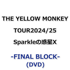 THE YELLOW MONKEY TOUR2024/25 Sparkleの惑星X 【 -FINAL BLOCK- 】(DVD)