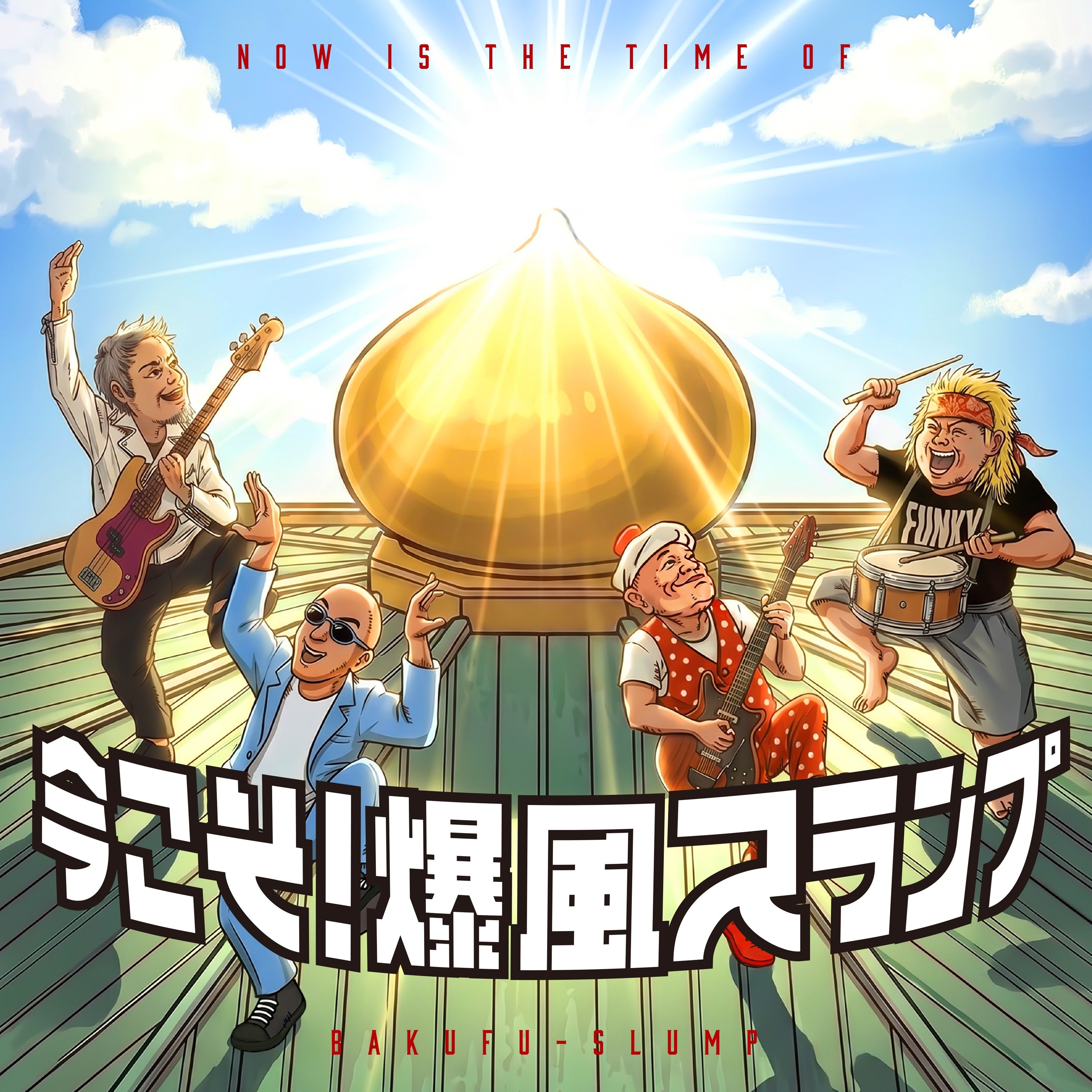 The 天国/ シングル プロモ盤　爆風スランプ Good ザグッバイ(音楽)の good-bye -the 2026年最新】Yahoo!オークション Bye 邦楽