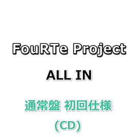 FouRTe Project ALL IN 【 通常盤 初回仕様 】(CD)