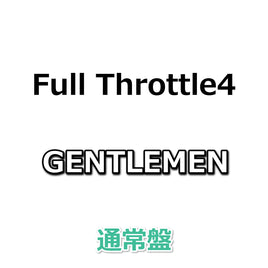 Full Throttle4 GENTLEMEN 【 通常盤 】(CD)