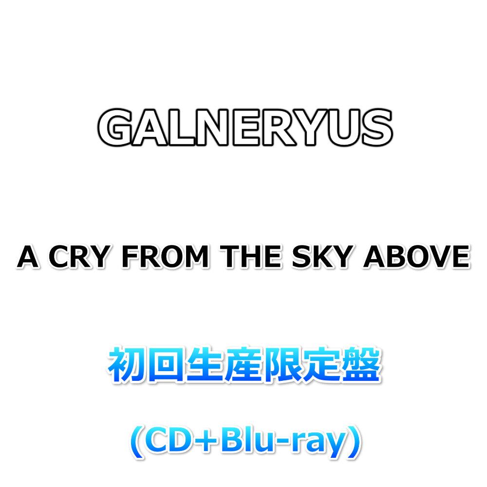 GALNERYUS A CRY FROM THE SKY ABOVE 【 初回生産限定盤 】(CD+Blu-ray