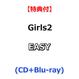 【特典付】 Girls2 EASY (CD+Blu-ray)【特典:トレカ】