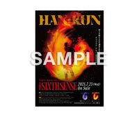 【特典付】 HAN-KUN VOICE MAGICIAN VI ～THE SIXTH SENSE～ 【 通常盤 】(CD)【一般店特典:B2告知ポスター(丸めて同梱)】