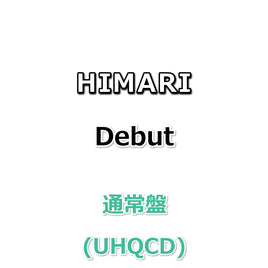 HIMARI Debut 【 通常盤 】(UHQCD)