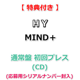 【特典付】 HY MIND＋ 【 通常盤 初回プレス 】(CD)【特典:ステッカー】(応募用シリアルナンバー封入)