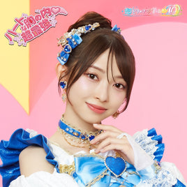 【応援店特典付】 超ときめき♡宣伝部 ハートな胸の内♡/超最強 【 初回生産限定 紙ジャケ仕様 】(CD)【特典:メンバーソロの型抜きステッカー】