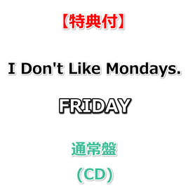 【特典付】 I Don't Like Mondays. FRIDAY 【 通常盤 】(CD)【特典:オリジナルステッカー】
