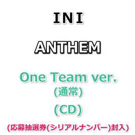 INI ANTHEM 【 One Team ver. (通常) 】(初回プレス)(CD)(応募抽選券(シリアルナンバー)封入)