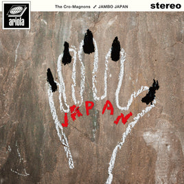 【特典付】 ザ・クロマニヨンズ JAMBO JAPAN 【 通常盤(初回仕様) 】(CD)【特典:オリジナルジャケット絵柄ステッカー】