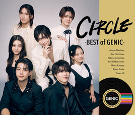 【特典付】 GENIC CIRCLE -BEST of GENIC- 【 通常盤 】(2CD (スマプラ対応))【特典:ロゴステッカー】