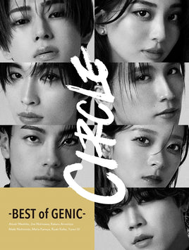 【特典付】 GENIC CIRCLE -BEST of GENIC- 【 初回生産限定盤 】(2CD+2DVD(スマプラ対応))【特典:ロゴステッカー】