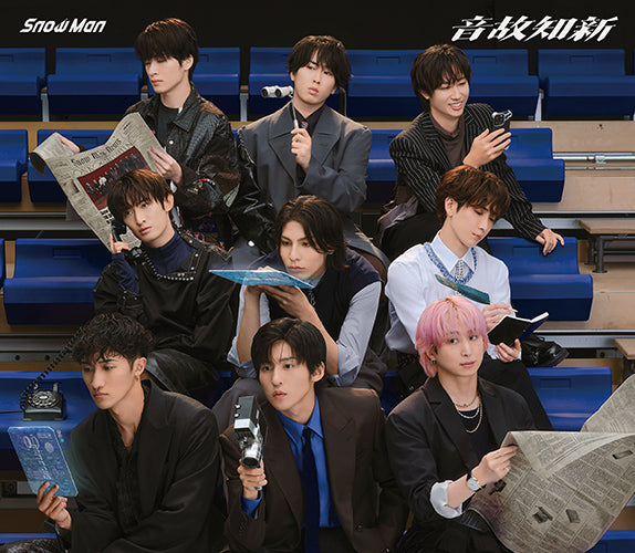 特典付】 Snow Man 音故知新 【 通常盤(初回仕様) 】(CD)【特典