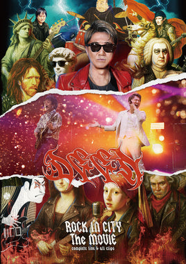 【特典付】 DEEN ROCK IN CITY The MOVIE -complete live & all clips- 【 通常盤DVD 】(2DVD)【特典:オリジナルステッカー】