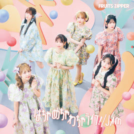 【特典付】 FRUITS ZIPPER 4thシングル はちゃめちゃわちゃライフ！/JAM 【 通常盤 】(CD)【特典:集合A写絵柄 生写真】