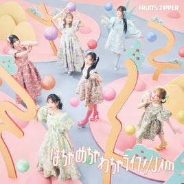 【特典付】 FRUITS ZIPPER 4thシングル はちゃめちゃわちゃライフ！/JAM 【 初回限定盤 】(CD)【特典:集合A写絵柄 デジタルサイン入りA4ポスター】