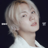 【特典付】 ENHYPEN 宵 -YOI- 【 メンバーソロジャケット盤 】(CD)【特典:ビジュアルカード】(応募抽選特典シリアルナンバー封入)