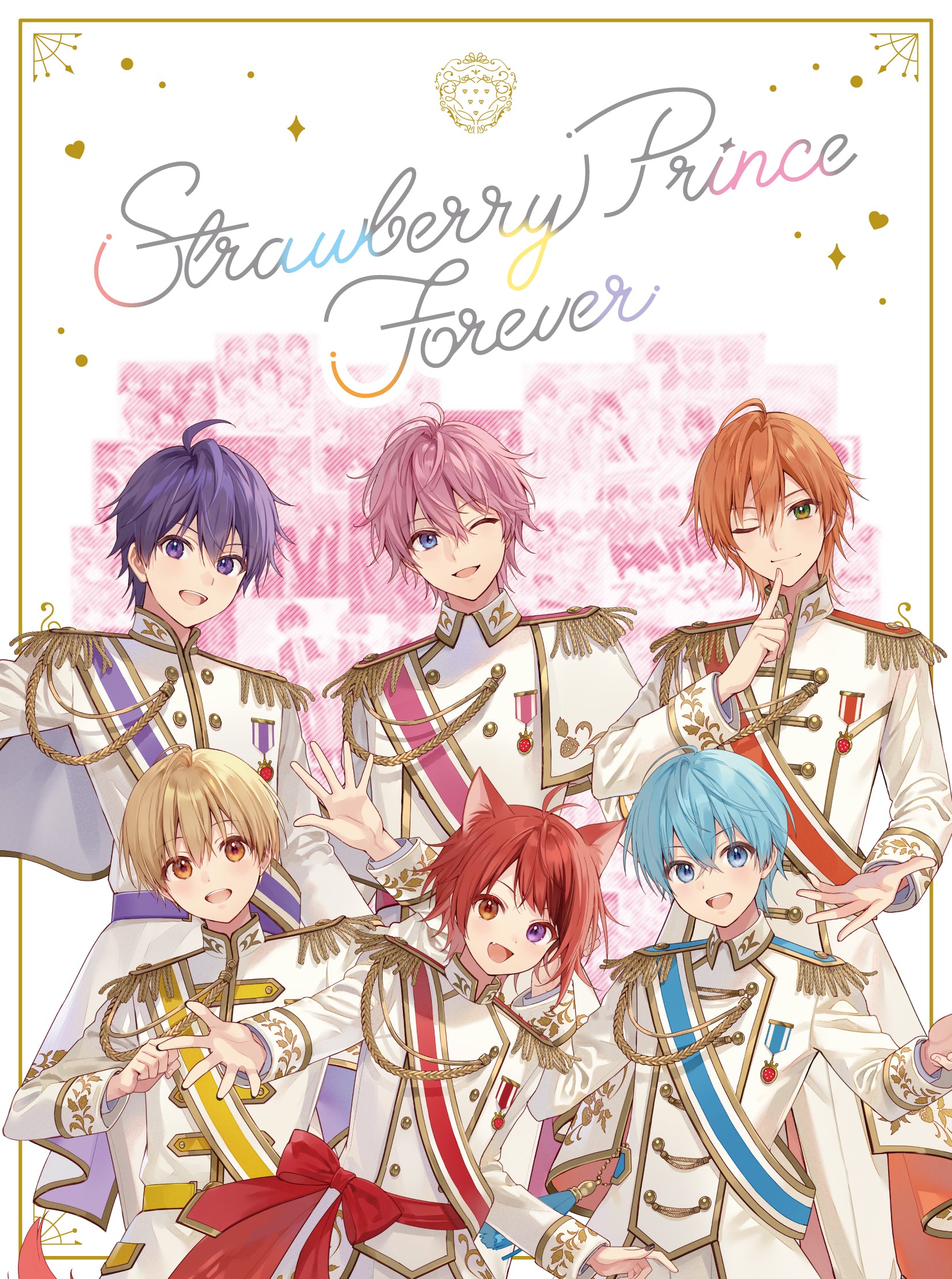 送料無料 【特典付】 すとぷり Strawberry Prince Forever 【 初回限定盤 】(4CD+Blu-ray)【特典ステッ|  Onburt Entertainment