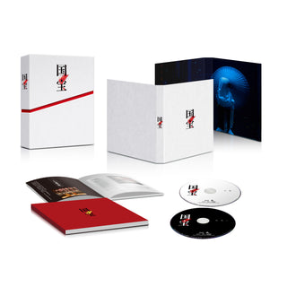 【特典付】 映画『国宝』 豪華版 Blu-ray (初回生産限定) (2Blu-ray)【特典:ステッカーシート】