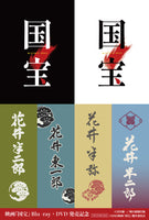 【特典付】 映画『国宝』 通常版 DVD (DVD)【特典:ステッカーシート】
