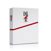 【特典付】 映画『国宝』 豪華版 Blu-ray (初回生産限定) (2Blu-ray)【特典:ステッカーシート】