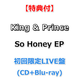 【特典付】 King & Prince So Honey EP 【 初回限定LIVE盤 】(CD+Blu-ray)【特典ステッカーシート】